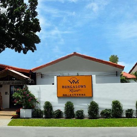 Vivi Bungalows Resort Nai Harn Eksteriør bilde